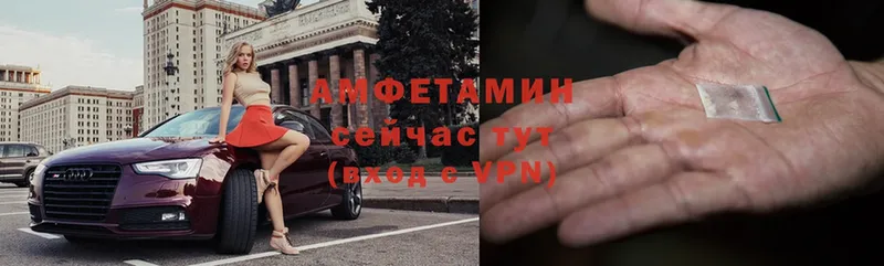 Amphetamine Розовый  Санкт-Петербург 